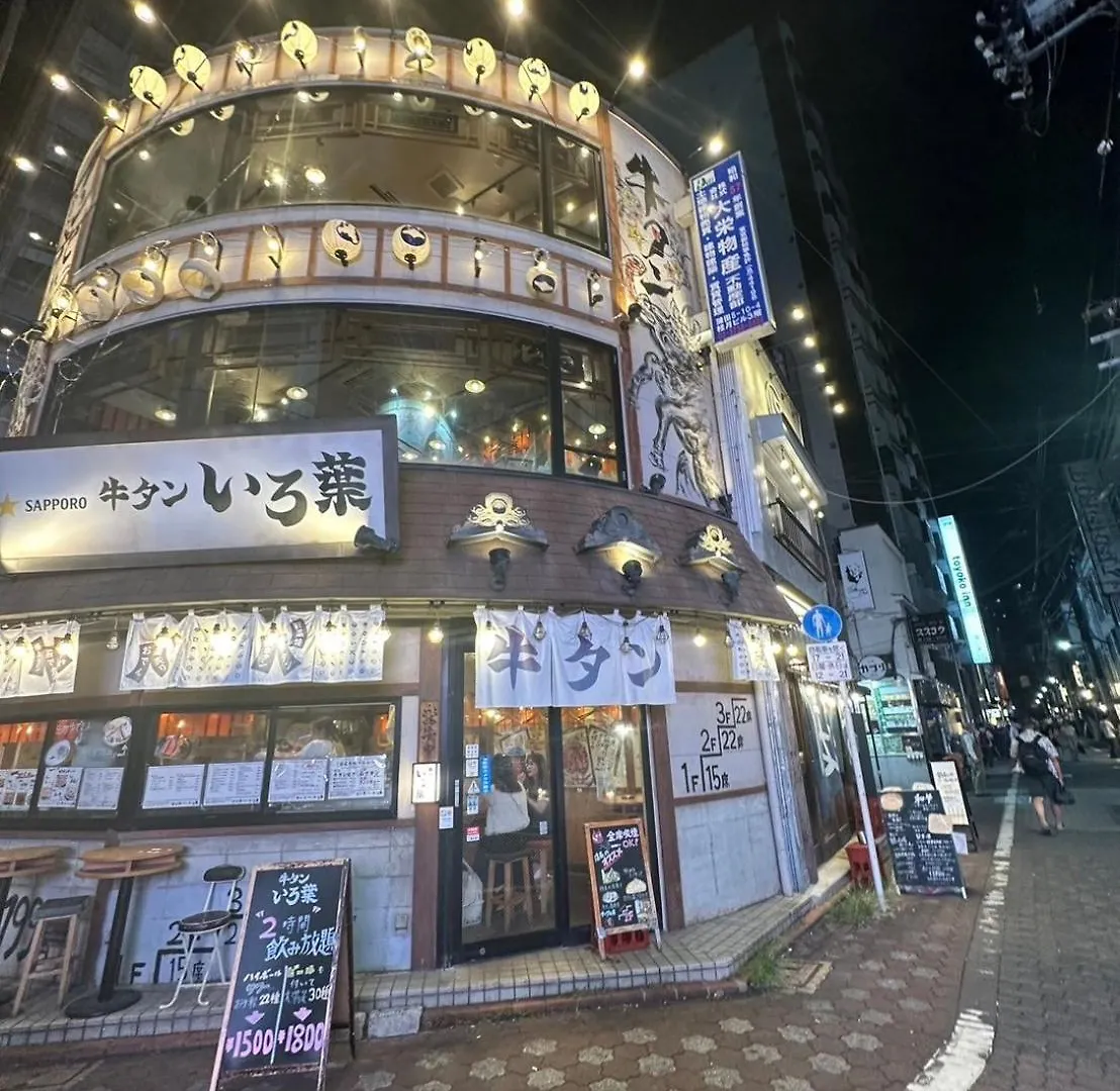 西蒲本家 Apartment Tokyo