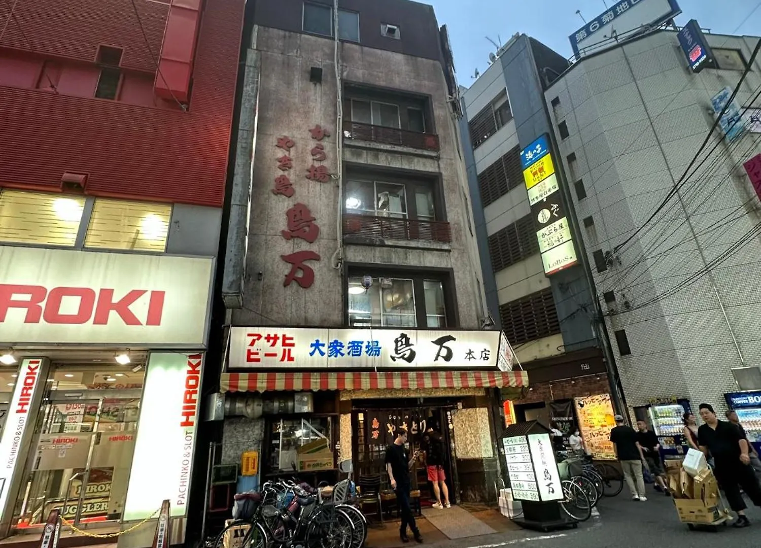 西蒲本家 Apartment Tokyo